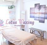 【群馬県】　虻川　智子　（Lotus　Waxing）